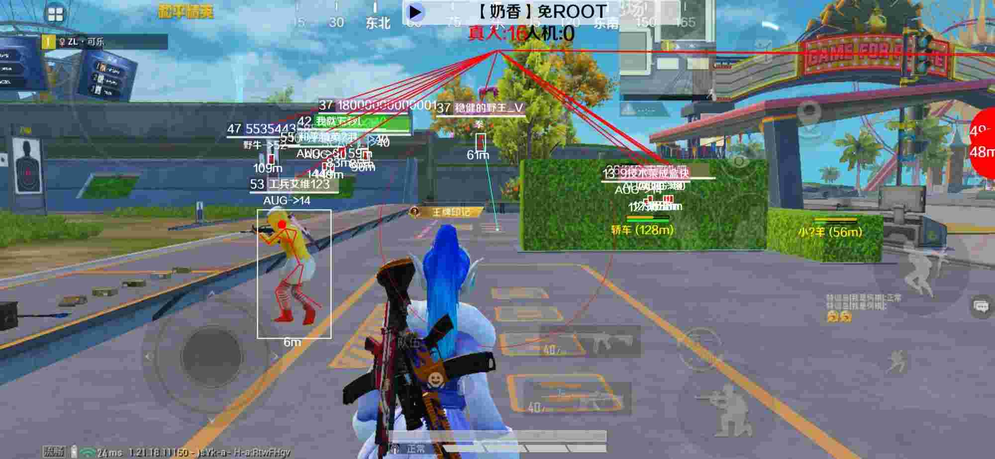 和平精英辅助《布丁》改名《奶香》依旧稳定中 - 和平精英ss11外挂辅助预览图